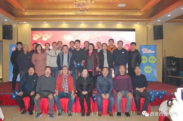 西馳軟啟事業部