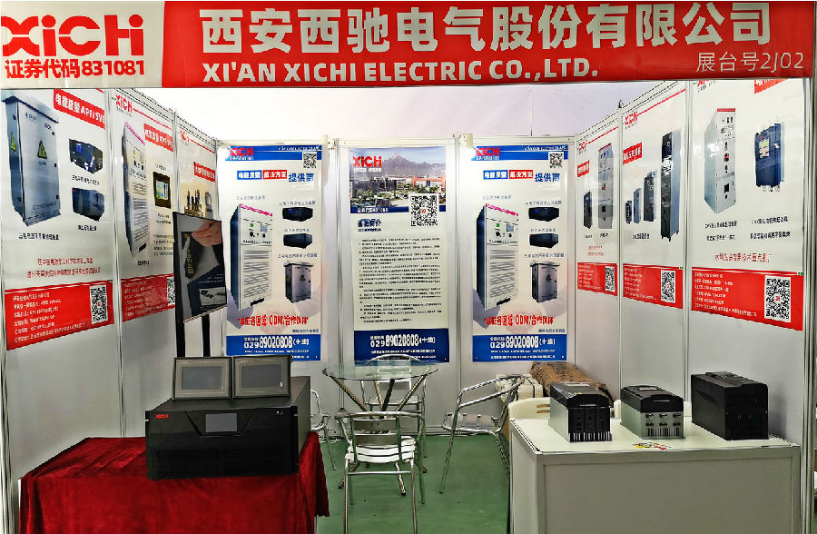 西馳電氣展臺 西馳電氣展臺