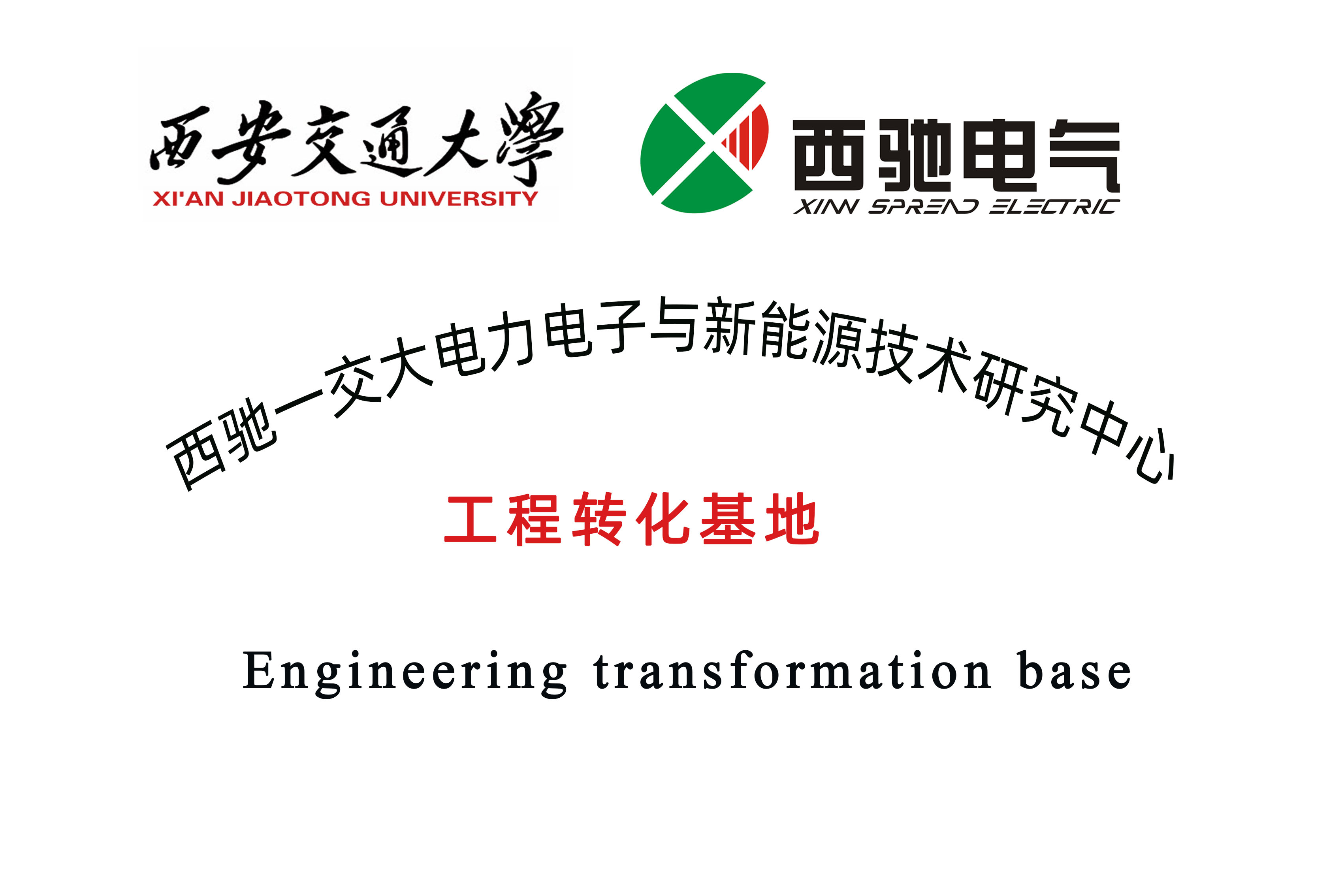 研發中心(圖3) 研發中心(圖3)