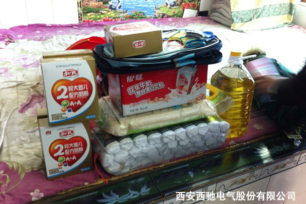 小愛匯海 大愛未來 — 西馳電氣暖冬陜北行第二季(圖1) 小愛匯海 大愛未來 — 西馳電氣暖冬陜北行第二季(圖1)