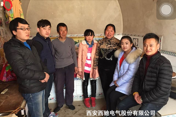 小愛匯海 大愛未來 — 西馳電氣暖冬陜北行第二季(圖2) 小愛匯海 大愛未來 — 西馳電氣暖冬陜北行第二季(圖2)