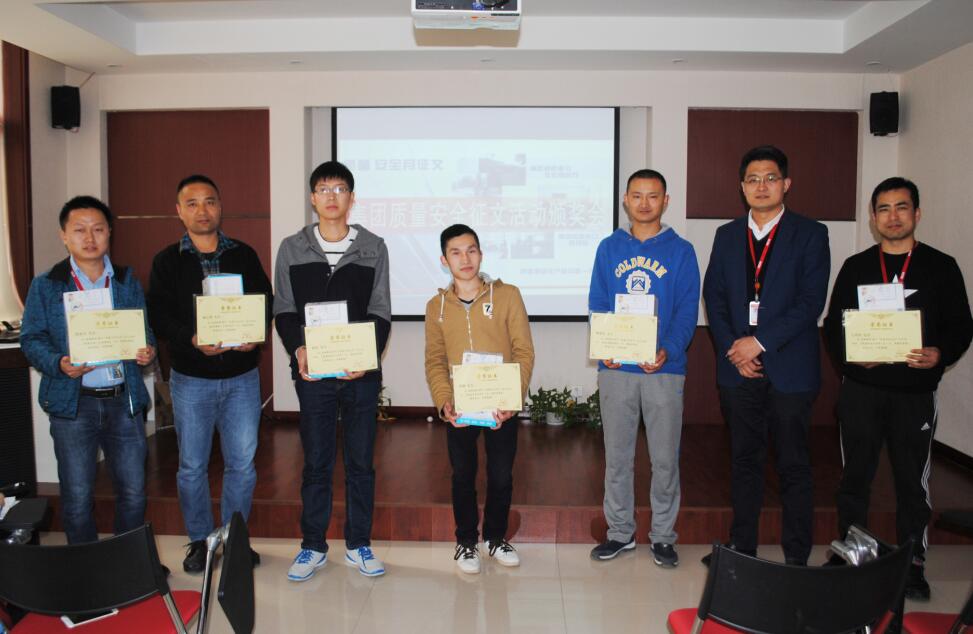 開展質量安全活動 提升全員質量觀(圖3) 開展質量安全活動 提升全員質量觀(圖3)