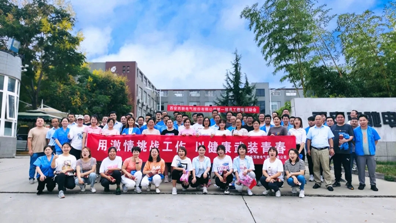 有“趣”夠“味”,我們一起來(lái)嗨......(圖14) 有“趣”夠“味”,我們一起來(lái)嗨......(圖14)