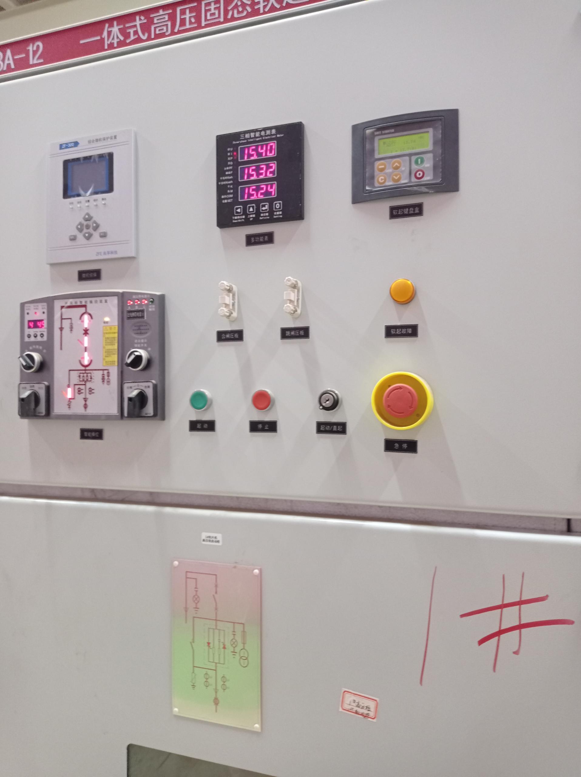 【廣西】高壓固態軟起動裝置應用于林業(圖4)