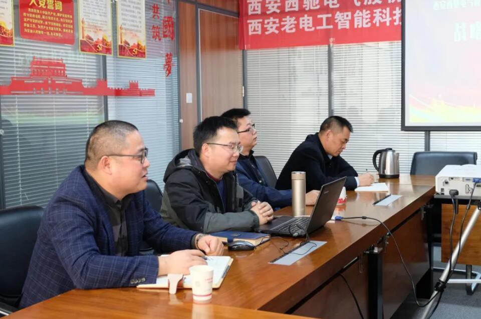 西馳電氣攜手老電工，戰略合作，共謀發展！(圖4)