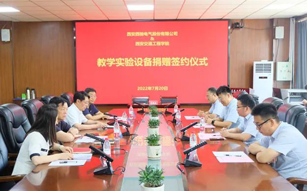 西馳捐贈實驗設備,助力高校教學發展(圖1) 西馳捐贈實驗設備,助力高校教學發展(圖1)