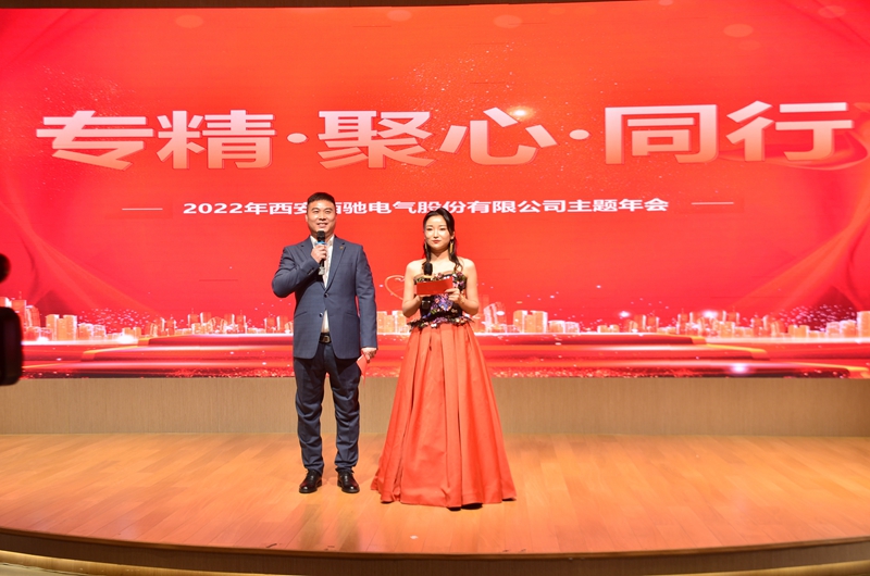 超燃！熱烈慶祝2022“專精·聚心·同行”主題年會圓滿成功(圖1)